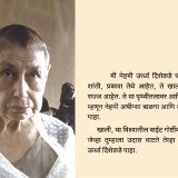 01-01.06.2019-Urdhva-Disha