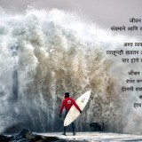 03-03.06.2019-Firmness-against-Difficulties