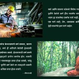 06-06.06.2019-Work-is-Sadhana