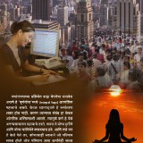 07-07.06.2019-Work-and-Sadhana