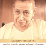 291-B-16.03.2020-Divine-Protection