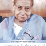 292-B-17.03.2020-Divine-Protection