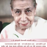 293-B-18.03.2020-Divine-Protection