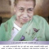 299-B-24.03.2020-Divine-Protection