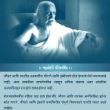 302-B-27.03.2020-Divine-Protection