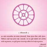 303-B-28.03.2020-Divine-Protection