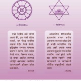 305-B-30.03.2020-How-to-read-books