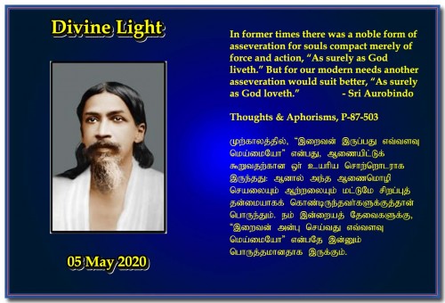 DIVINE-LIGHT-05-MAY-2020.jpg