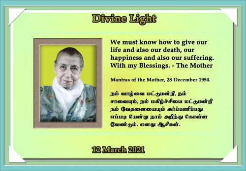 DIVINE LIGHT 12 MARCH 2021