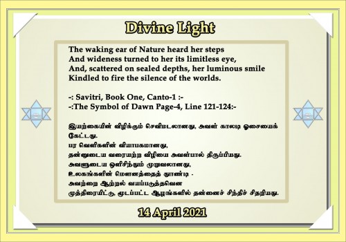 DIVINE-LIGHT-14-APRIL-2021.jpg
