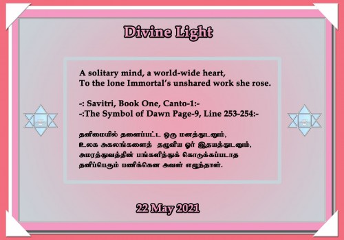 DIVINE-LIGHT-22-MAY-2021.jpg