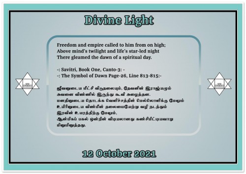 DIVINE-LIGHT-12-OCTOBER-2021.jpg